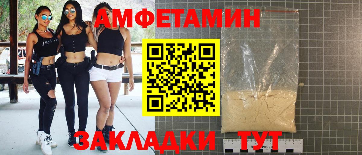Галлюциногенные грибы Белорецк