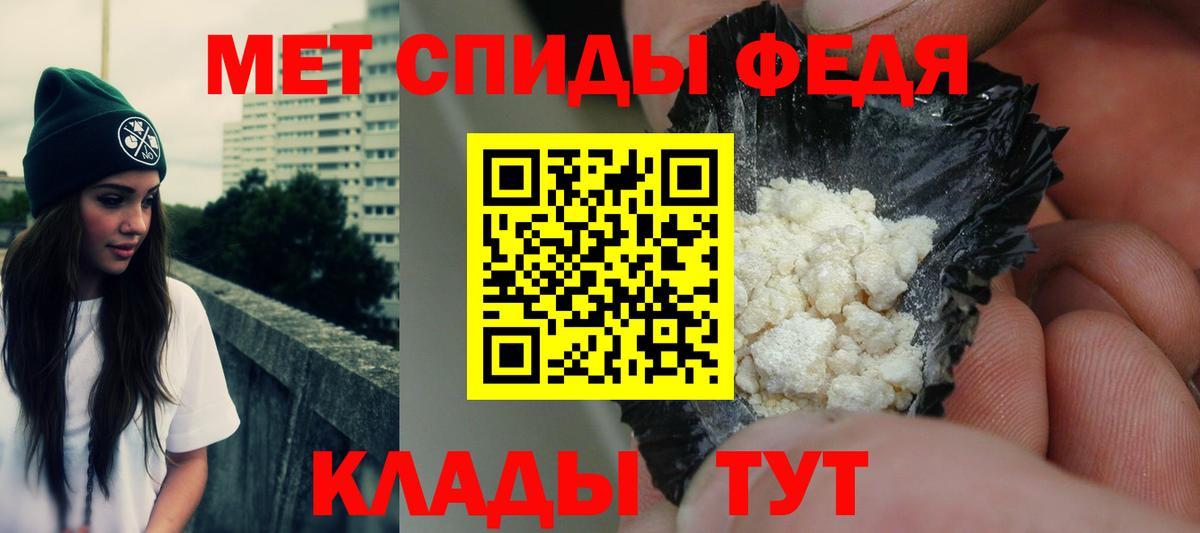 Amphetamine Розовый Белорецк