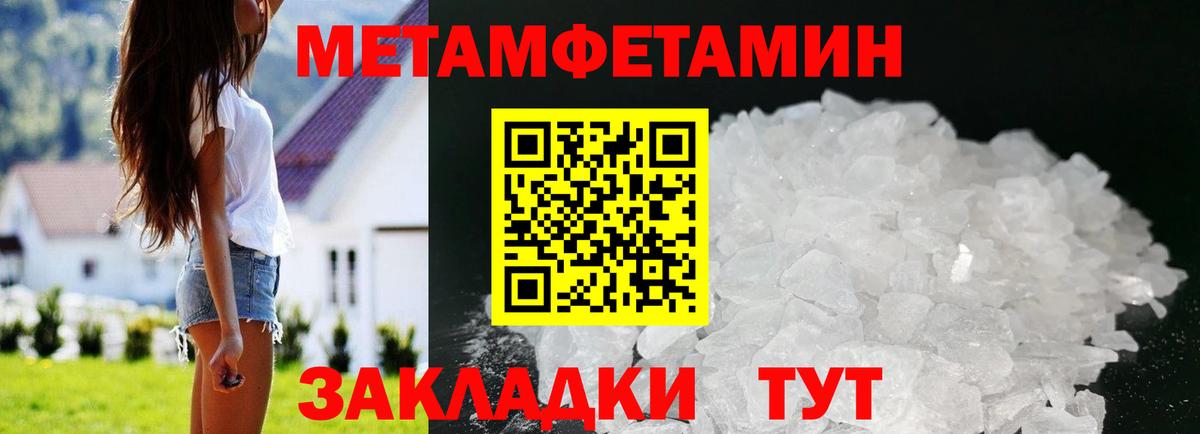 АМФЕТАМИН  Amphetamine 98%  Вход с VPN  Белорецк 