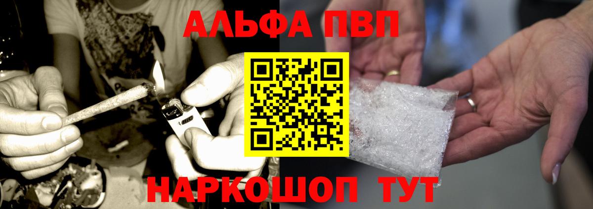 Белорецк  АМФЕТАМИН кристаллы  Меф кристаллы  Гашиш  Метадон  Конопля  Вход с VPN  МАРИХУАНА 