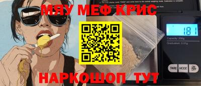 МДМА Апрелевка