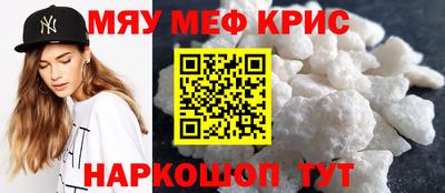 скорость mdpv Апшеронск