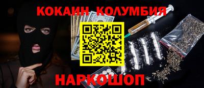скорость mdpv Апшеронск