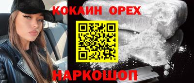 дмт Белореченск
