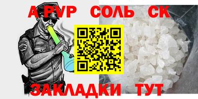 спиды Волгодонск