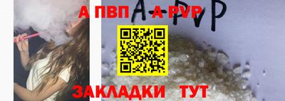 скорость mdpv Апшеронск