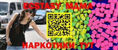кокаин премиум Белорецк