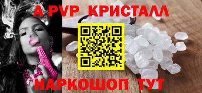 МДМА Апрелевка