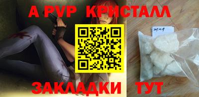 скорость mdpv Апшеронск