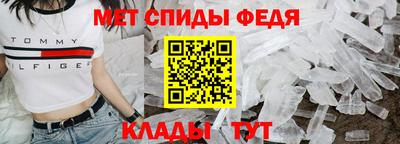 скорость mdpv Апшеронск