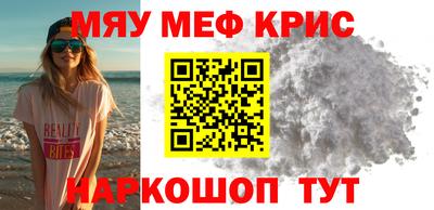 МДМА Апрелевка