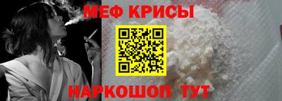 МДМА Апрелевка