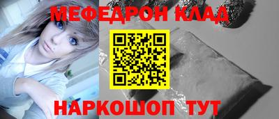 дистиллят марихуана Бердск