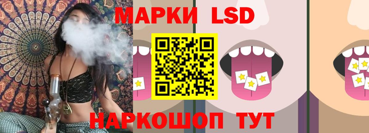 Белорецк  Лсд 25 экстази кислота  LSD-25 экстази  Вход с VPN  ЛСД экстази кислота 