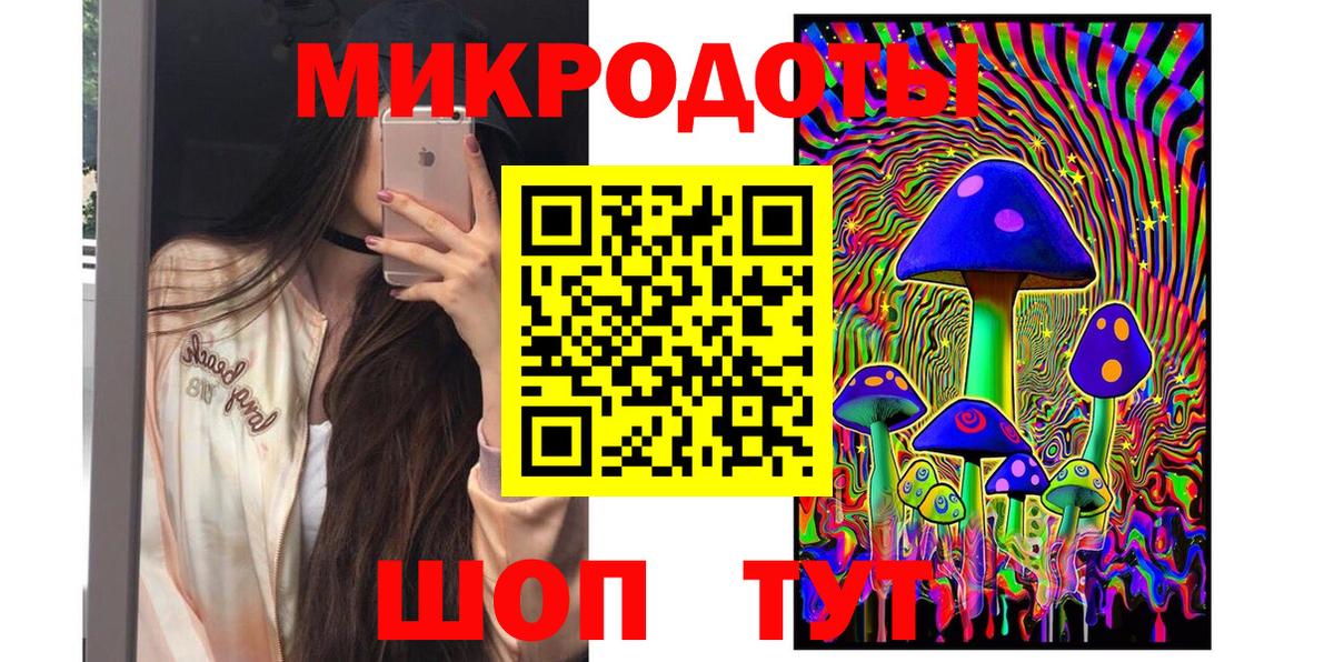 Галлюциногенные грибы GOLDEN TEACHER Белорецк