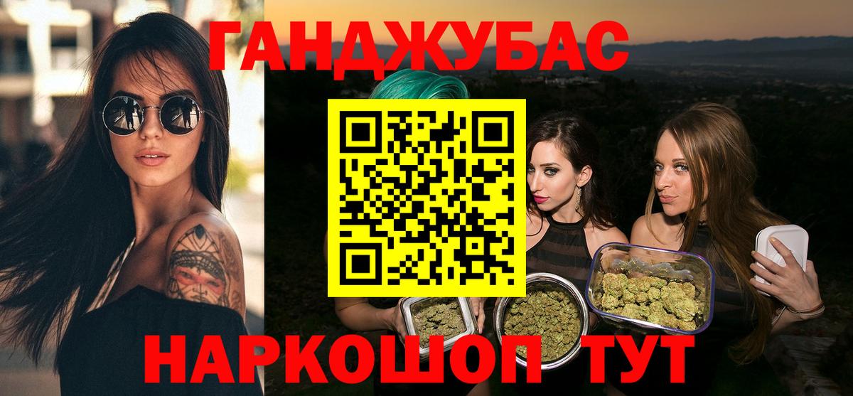 Белорецк  МАРИХУАНА тримм  Конопля ГИДРОПОН  Вход с VPN 